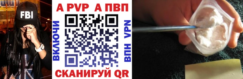 A-PVP СК КРИС  Купить где  Малая Вишера 