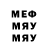 МЕТАДОН methadone Maks Koss