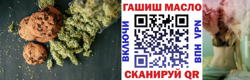 Купить где  Малая Вишера  Cannafood конопля 