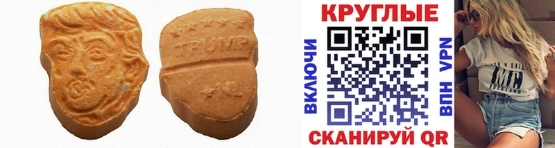 Купить  Малая Вишера  Ecstasy 250 мг 