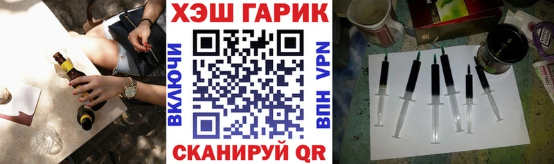Купить где  Малая Вишера  Гашиш ice o lator 