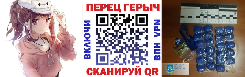 Героин VHQ Купить где Малая Вишера