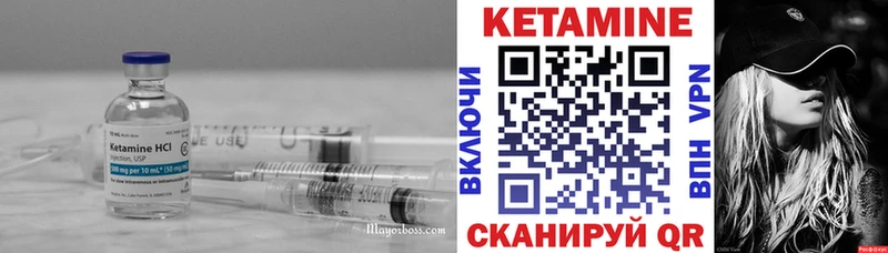 Купить  Малая Вишера  Кетамин ketamine 