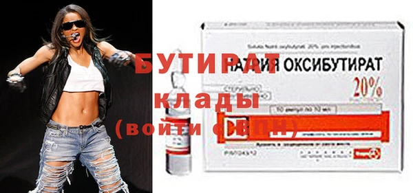не бодяженный Инта