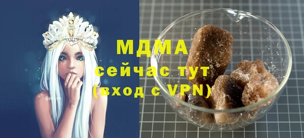 mix Инсар