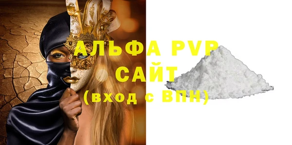 не бодяженный Инта
