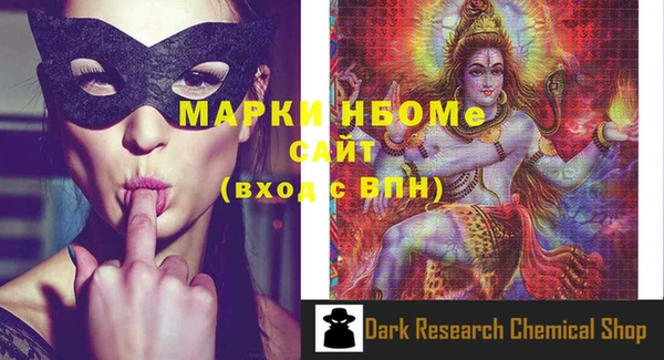 mix Инсар