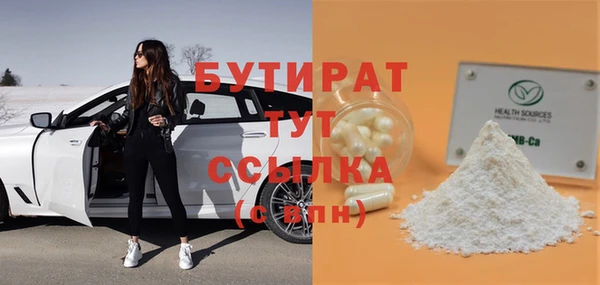 не бодяженный Инта