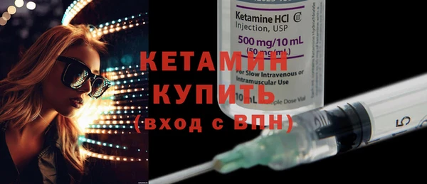 COCAINE Ижевск