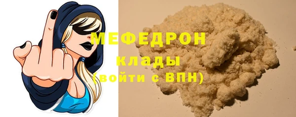 COCAINE Иннополис