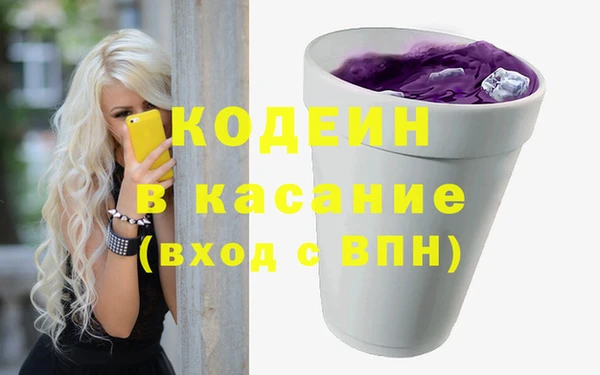 COCAINE Иннополис
