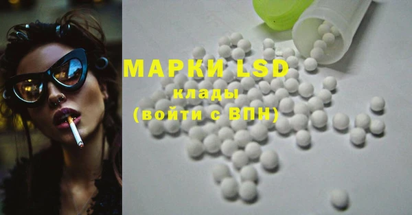 mix Инсар