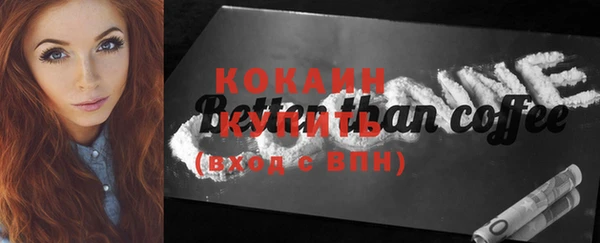 не бодяженный Инта