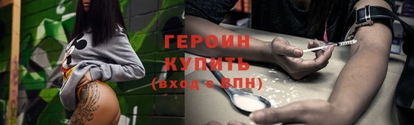 не бодяженный Инта