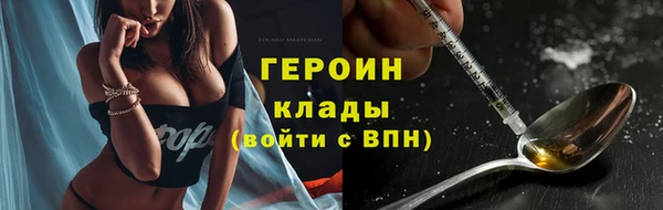 не бодяженный Инта