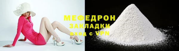 COCAINE Иннополис