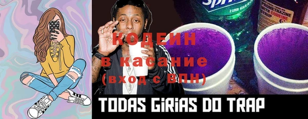 не бодяженный Инта