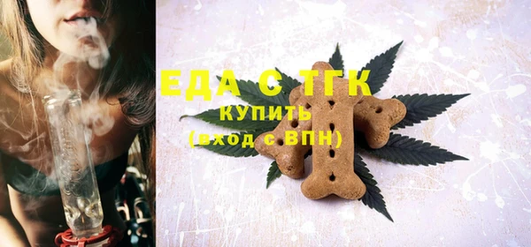 не бодяженный Инта