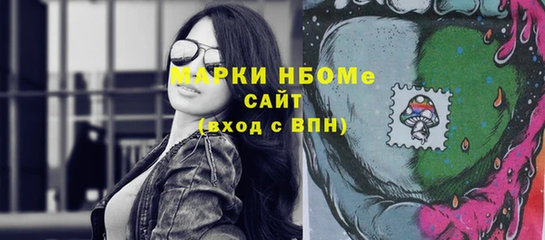 COCAINE Иннополис