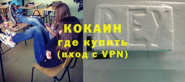 COCAINE Иннополис