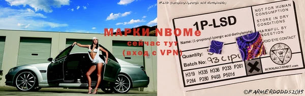 COCAINE Иннополис
