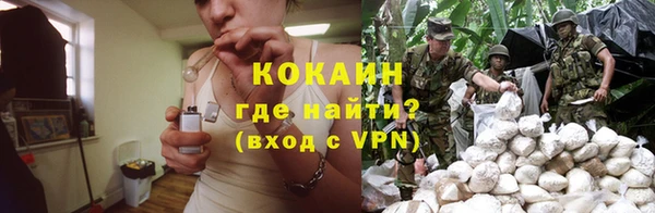 COCAINE Иннополис