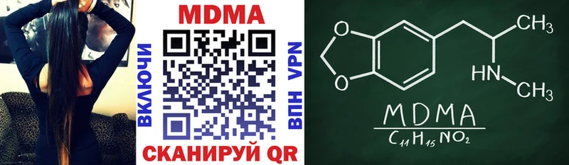 МДМА Molly  Купить закладки  Малая Вишера 