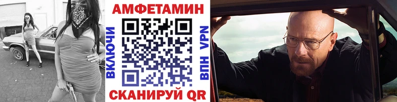 Купить  Малая Вишера  МЕТАМФЕТАМИН Декстрометамфетамин 99.9% 