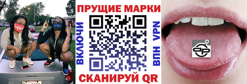 Марки 25I-NBOMe 1,5мг  Купить где  Малая Вишера 