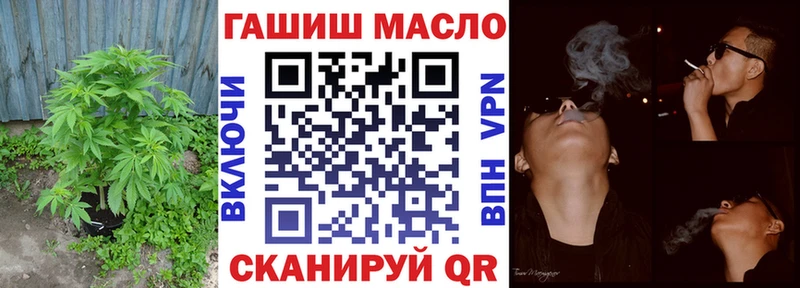Купить  Малая Вишера  Дистиллят ТГК гашишное масло 