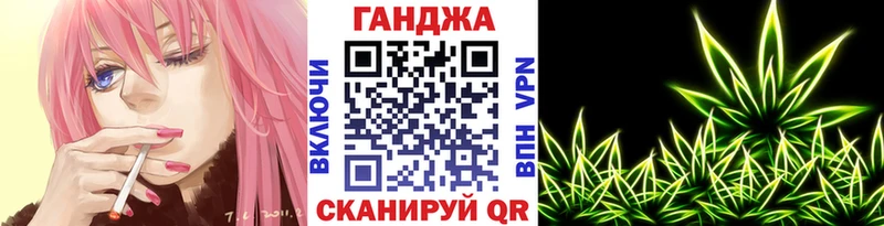 Марихуана SATIVA & INDICA  Купить закладки  Малая Вишера 